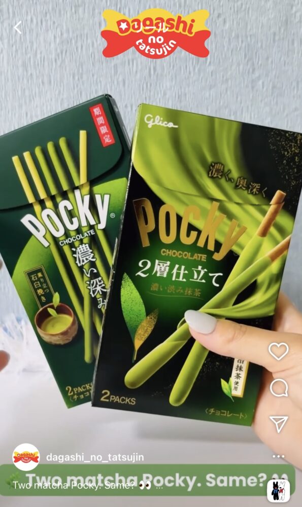 抹茶ポッキー食べ比べ開封動画